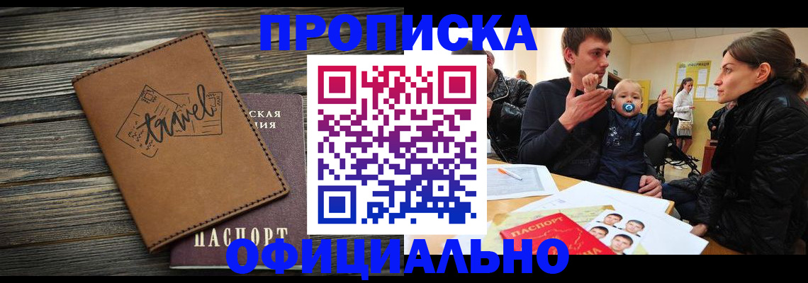 пропишу в квартире в Дюртюли